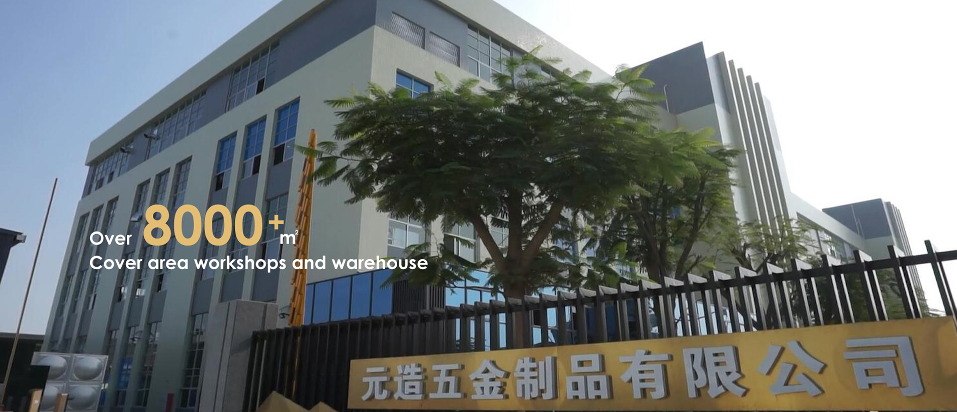 Zhongshan Yuanzao Hardware Products Co., Ltd.