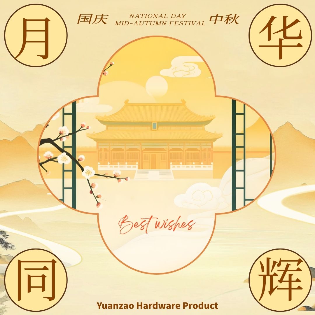 Happy National Day and Mid Autumn Festival holiday
