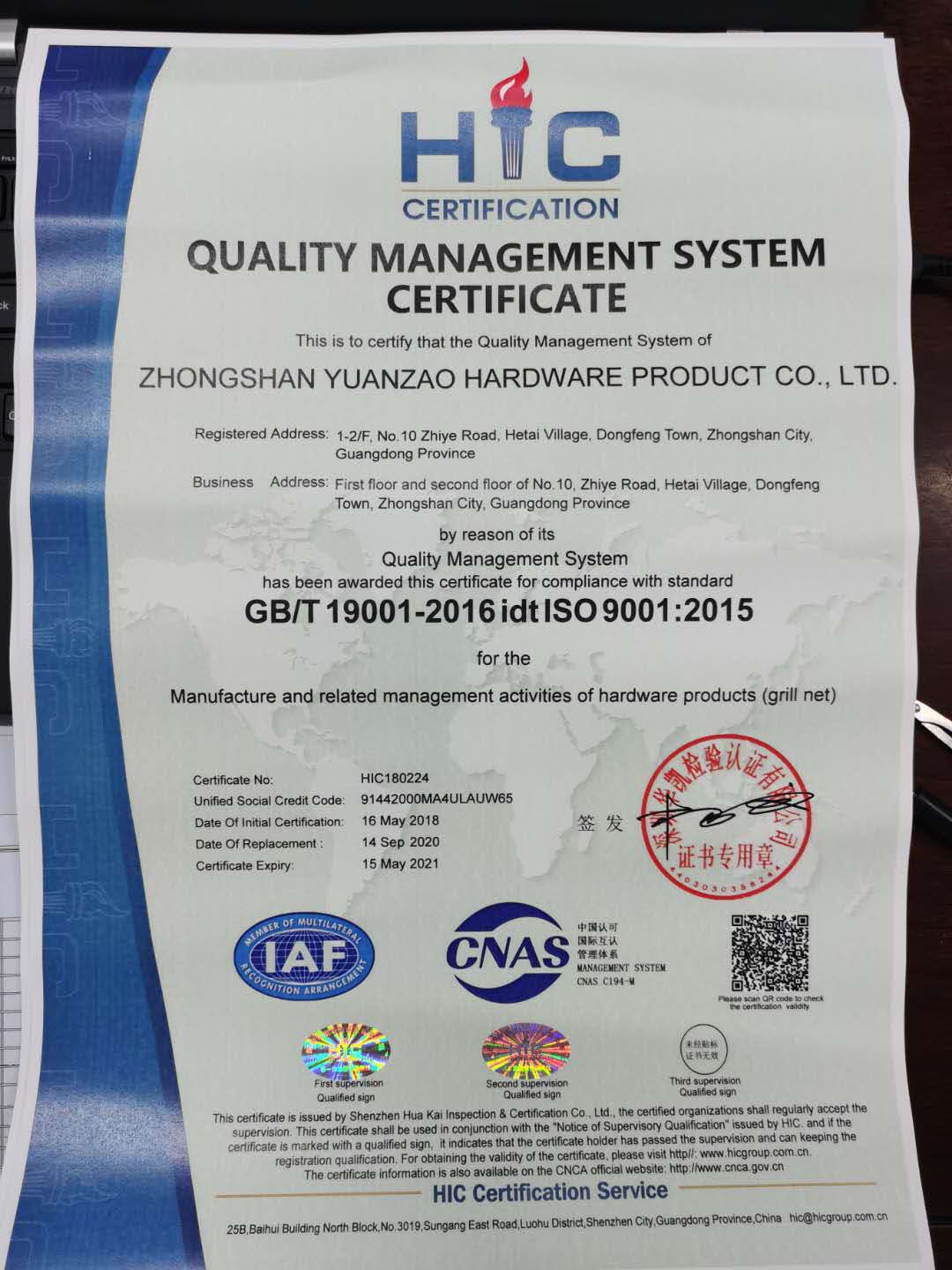 ISO9001